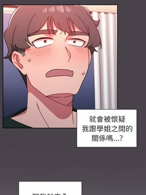 調教開關 16-17話_17_05