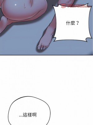 鄰居的滋味 20-21話_20_01
