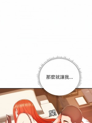 鄰居的滋味 20-21話_20_07