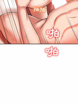 鄰居的滋味 20-21話_20_14