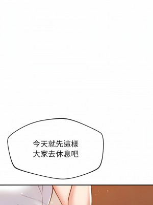 鄰居的滋味 20-21話_21_11