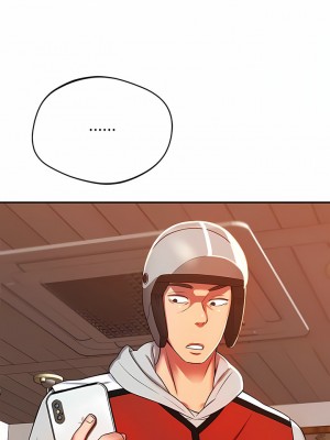 鄰居的滋味 20-21話_21_14