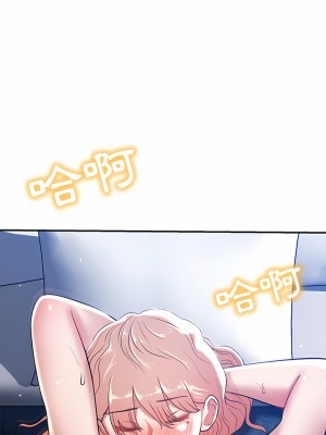 鄰居的滋味 20-21話_21_18