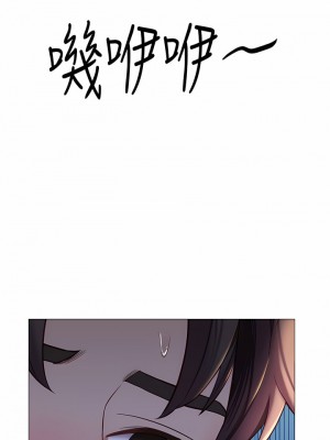 女兒閨蜜都歸ME 87-88話_88_01