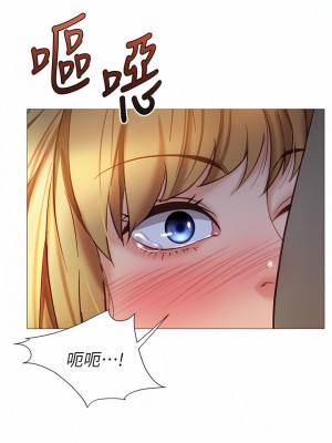 女兒閨蜜都歸ME 87-88話_88_04