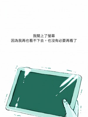 情事物語 UP 38-39話_38_3