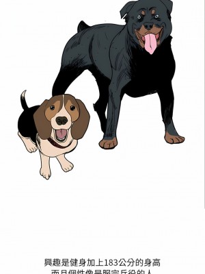 情事物語 UP 38-39話_39_2