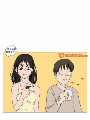 情事物語 UP 38-39話_39_4