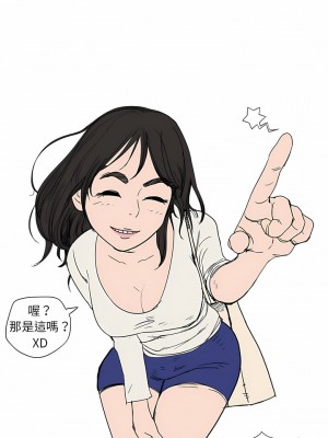 情事物語 UP 38-39話_39_5