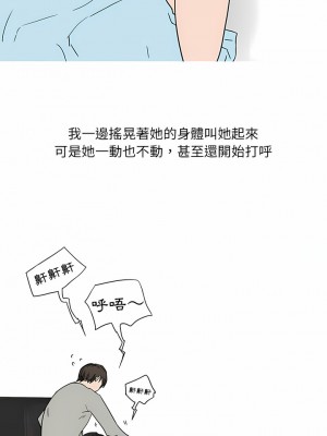 情事物語 UP 38-39話_39_7