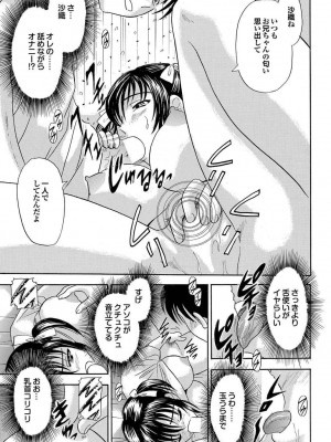 [まるだっしゅ]   エロ秘書ゆりか_107