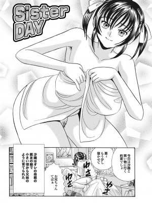 [まるだっしゅ]   エロ秘書ゆりか_098