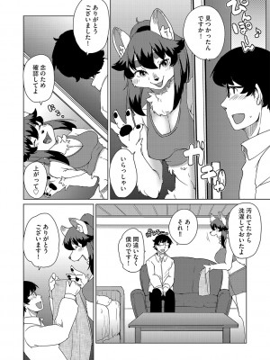 G-エッヂ Vol.037_017