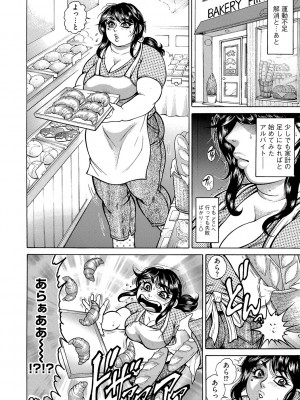 G-エッヂ Vol.037_169