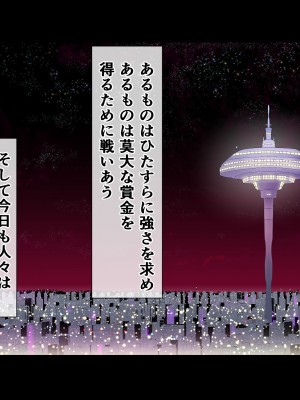 [ひなえろん] 冷虐の女王 完全敗北～リング上のプライド崩壊公開レイプ2～_144