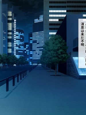 [ひなえろん] 生意気女格闘家の無様敗北～徹底的にワカらされてプライド崩壊ドMメス堕ちしちゃう話～_145