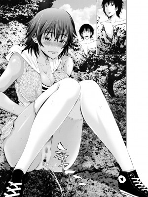 [あきは@] ネトリックス [DL版]_175