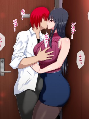 [ひなえろん] 教え子にメスにされた私～若い雄に服従した女教師 上坂律子～_023