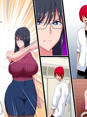 [ひなえろん] 教え子にメスにされた私～若い雄に服従した女教師 上坂律子～_130