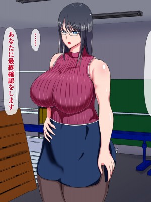 [ひなえろん] 教え子にメスにされた私～若い雄に服従した女教師 上坂律子～_075