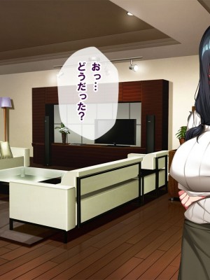 [nullpp@ (夜太弄)] 母娘の一生 300万円_0659