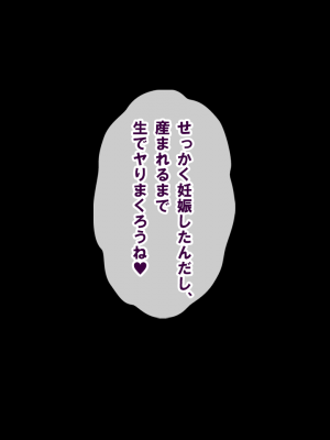 [nullpp@ (夜太弄)] 母娘の一生 300万円_0268