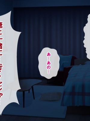 [nullpp@ (夜太弄)] 母娘の一生 300万円_0306