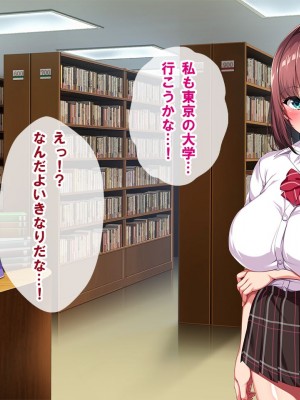 [nullpp@ (夜太弄)] 母娘の一生 300万円_0105