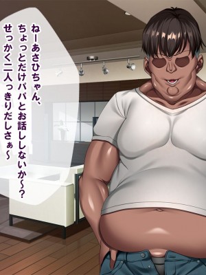 [nullpp@ (夜太弄)] 母娘の一生 300万円_0045