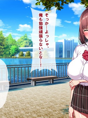 [nullpp@ (夜太弄)] 母娘の一生 300万円_0168