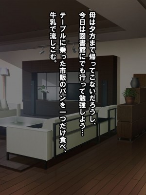 [nullpp@ (夜太弄)] 母娘の一生 300万円_0044