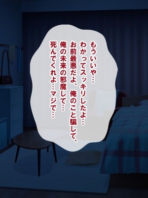 [nullpp@ (夜太弄)] 母娘の一生 300万円_0728