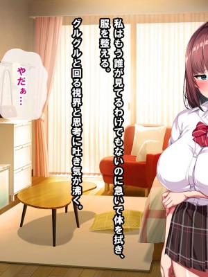 [nullpp@ (夜太弄)] 母娘の一生 300万円_0442