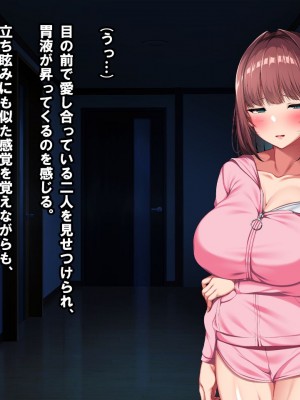 [nullpp@ (夜太弄)] 母娘の一生 300万円_0038