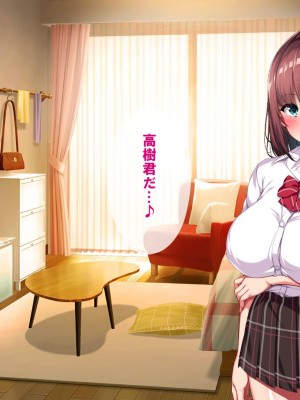 [nullpp@ (夜太弄)] 母娘の一生 300万円_0008