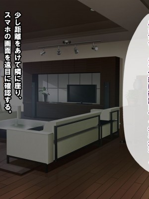 [nullpp@ (夜太弄)] 母娘の一生 300万円_0048