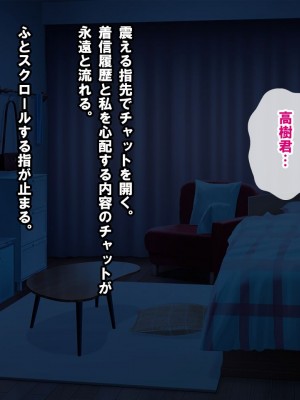 [nullpp@ (夜太弄)] 母娘の一生 300万円_0715