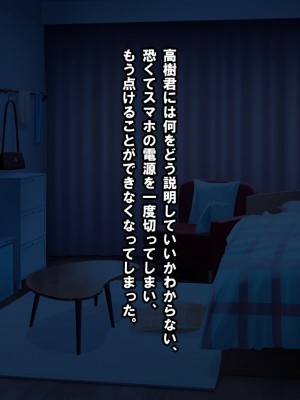 [nullpp@ (夜太弄)] 母娘の一生 300万円_0267