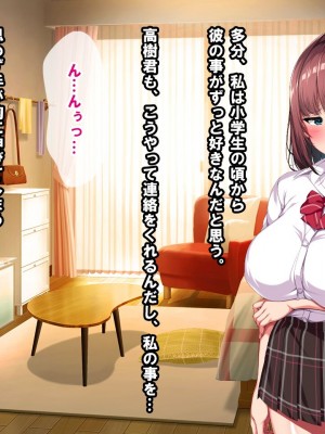 [nullpp@ (夜太弄)] 母娘の一生 300万円_0010