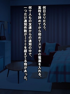 [nullpp@ (夜太弄)] 母娘の一生 300万円_0295