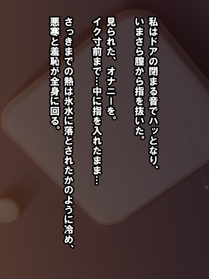 [nullpp@ (夜太弄)] 母娘の一生 300万円_0441