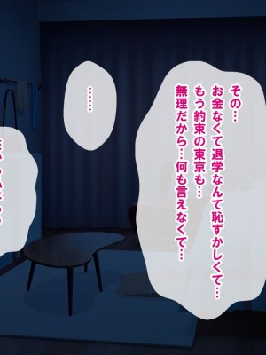 [nullpp@ (夜太弄)] 母娘の一生 300万円_0303