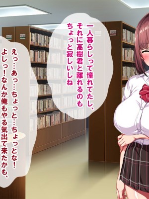 [nullpp@ (夜太弄)] 母娘の一生 300万円_0524