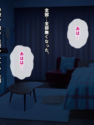 [nullpp@ (夜太弄)] 母娘の一生 300万円_0730