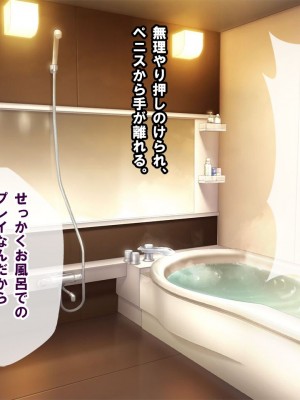 [nullpp@ (夜太弄)] 母娘の一生 300万円_0607