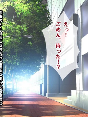 [nullpp@ (夜太弄)] 母娘の一生 300万円_0516