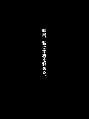 [nullpp@ (夜太弄)] 母娘の一生 300万円_0265