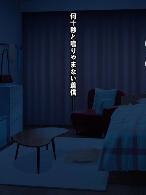 [nullpp@ (夜太弄)] 母娘の一生 300万円_0300