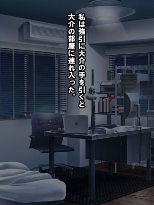 [nullpp@ (夜太弄)] 母娘の一生 300万円_0246