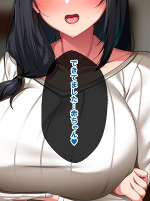 [nullpp@ (夜太弄)] 母娘の一生 300万円_0660